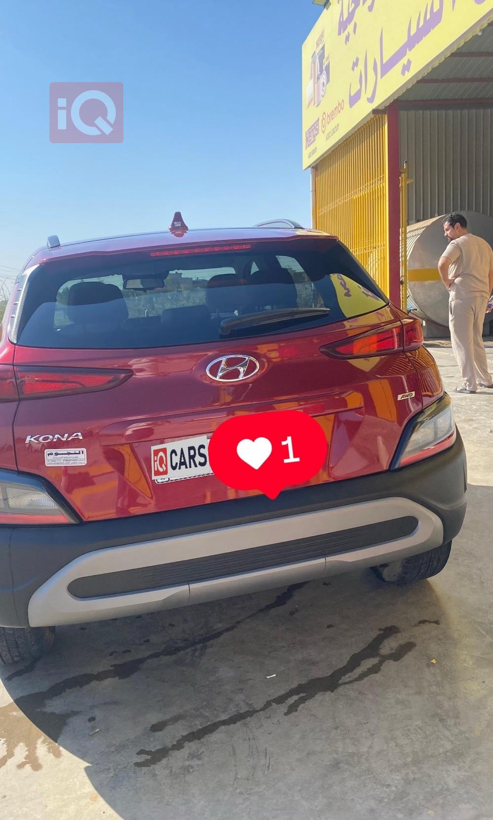 هيونداي كونا